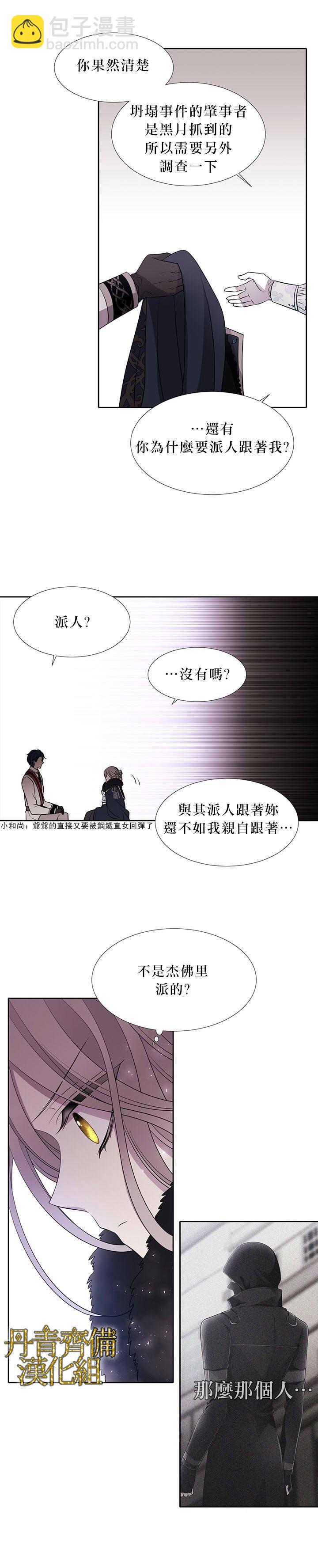 第13话16