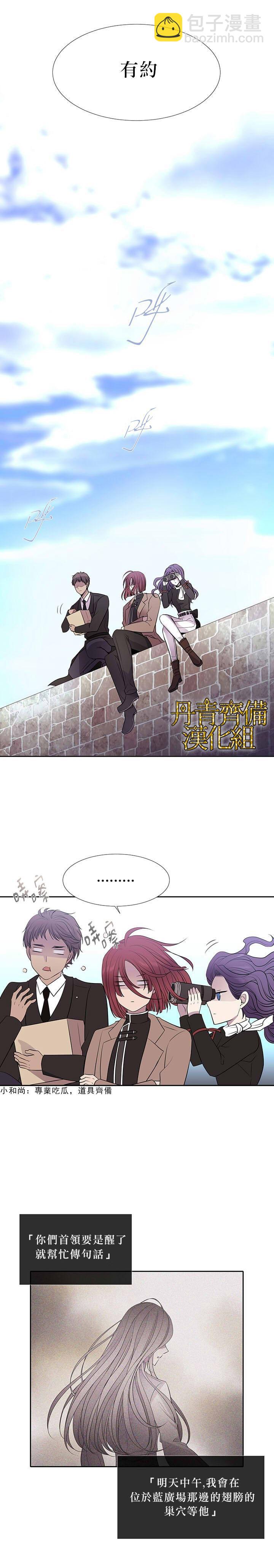第13话18