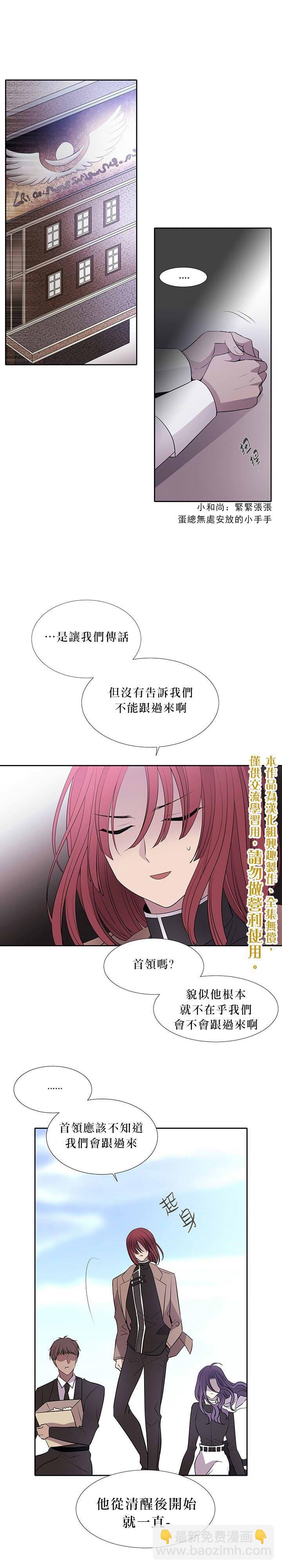 第13话19