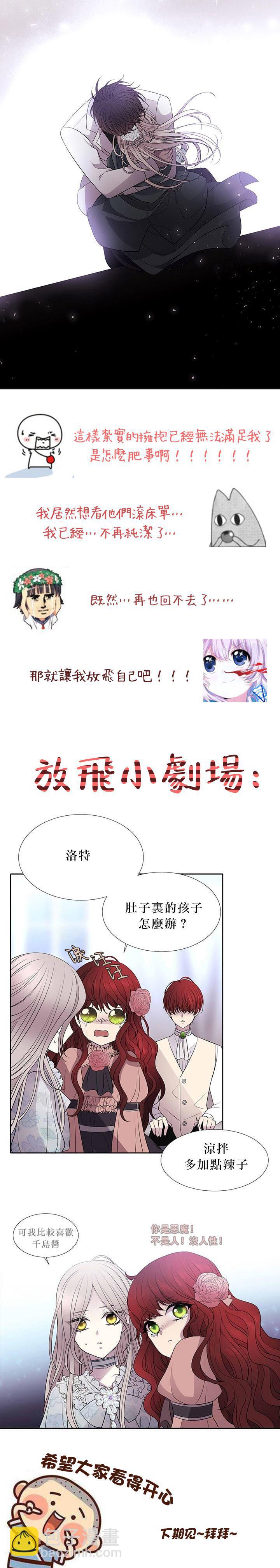 第13话22