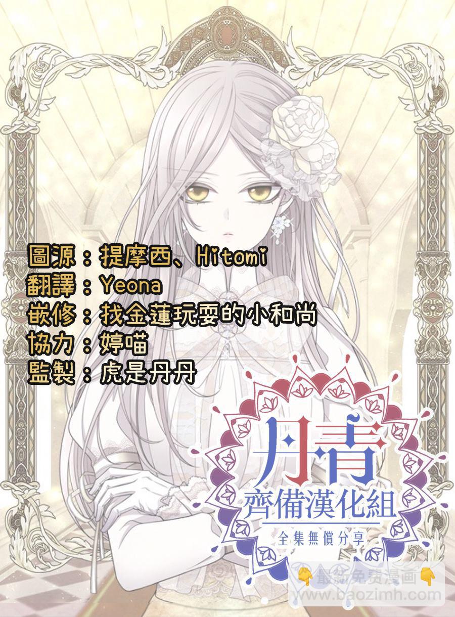 第13话23