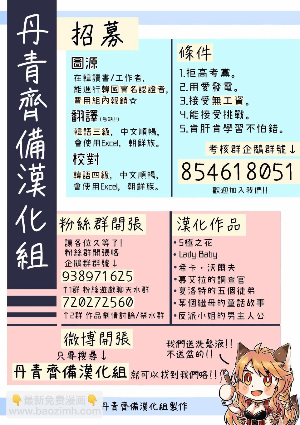 第13话25