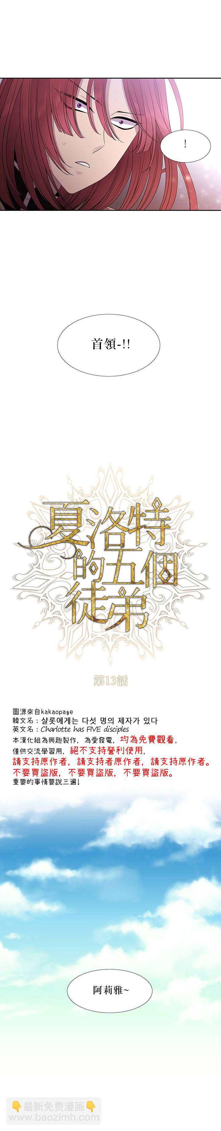 第13话5