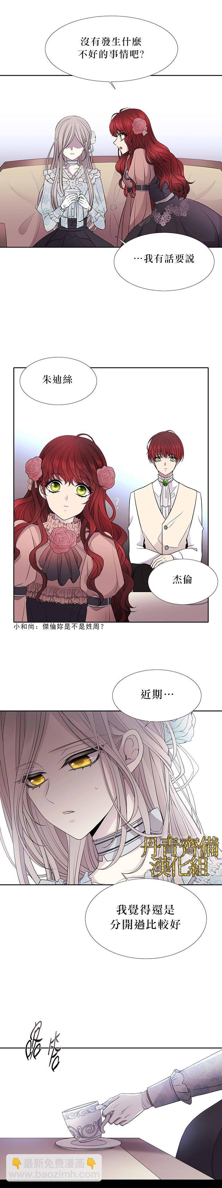 第13话7