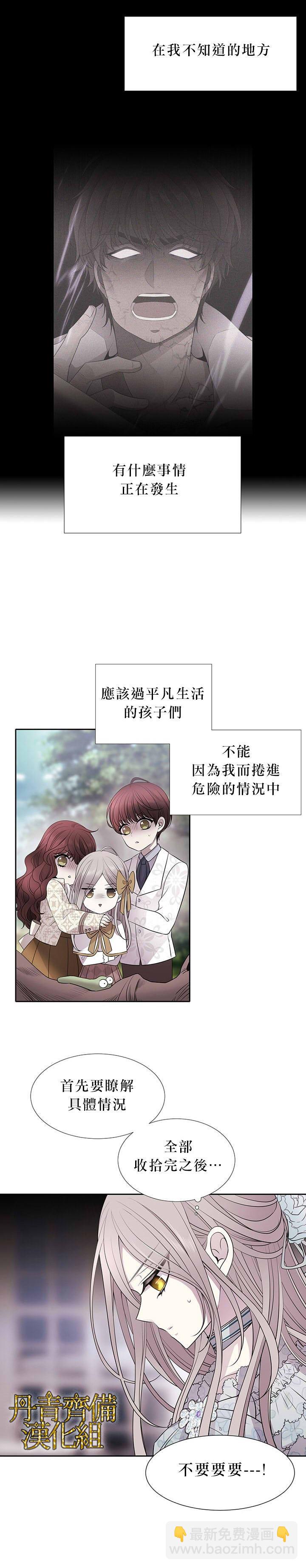 第13话8