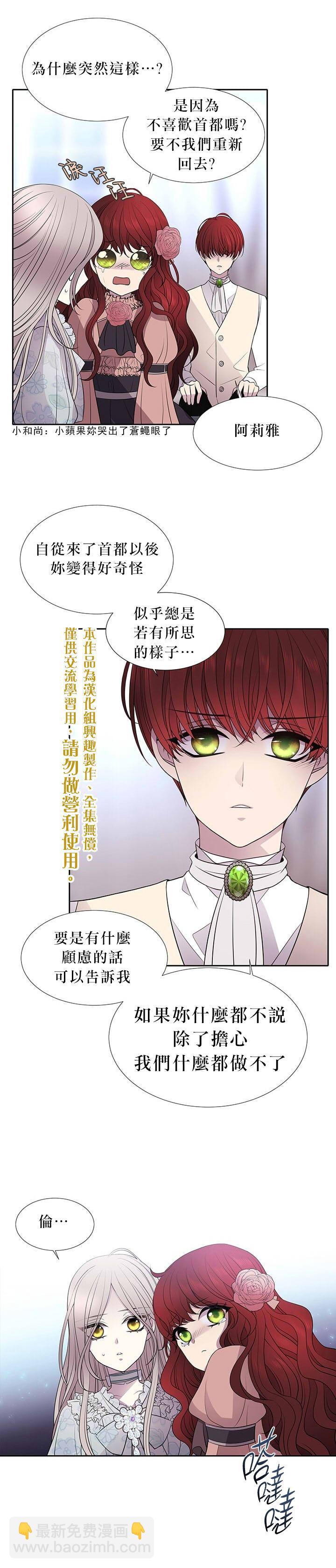 第13话9