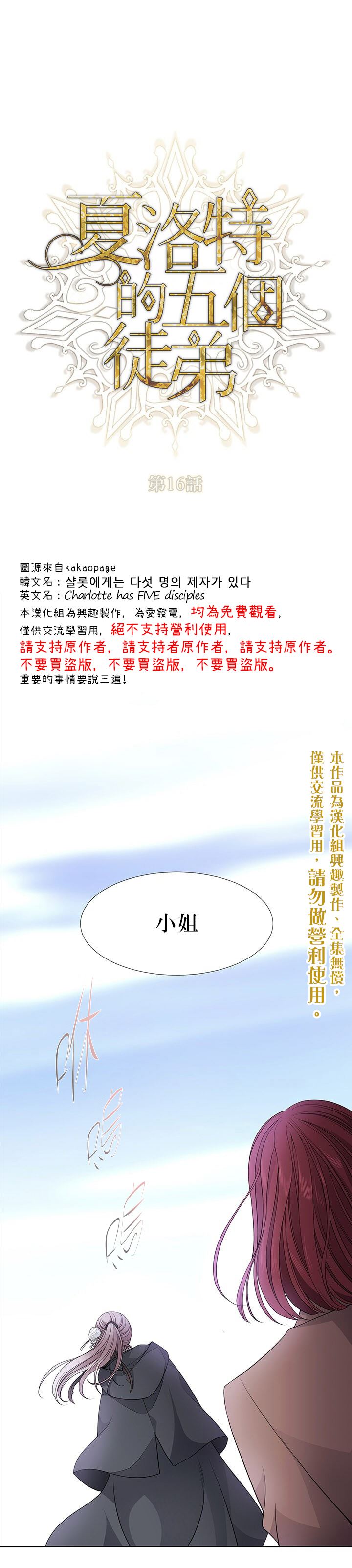 第16话0