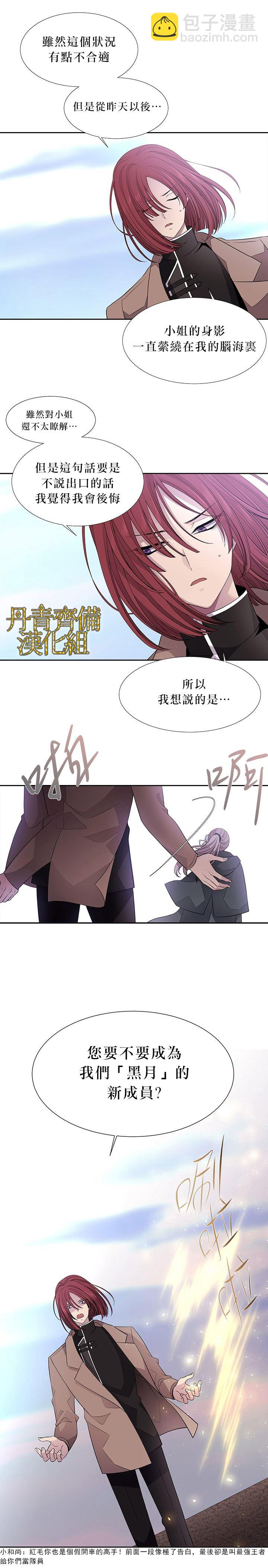 第16话1
