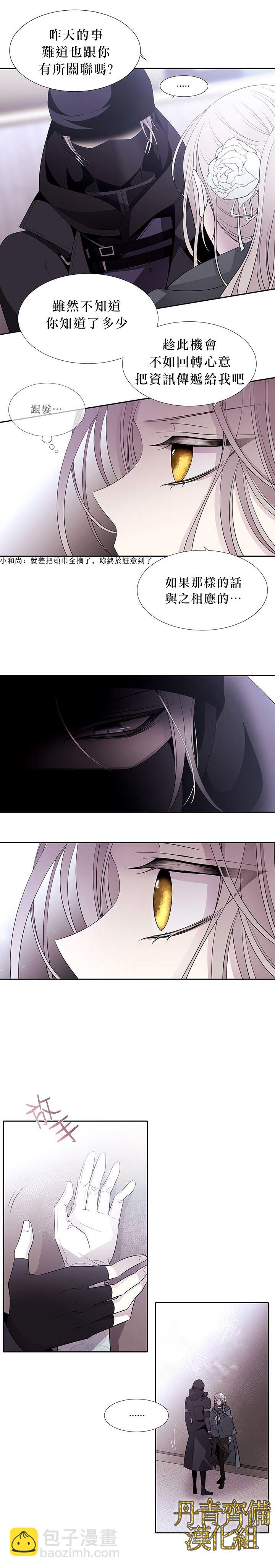 第16话10