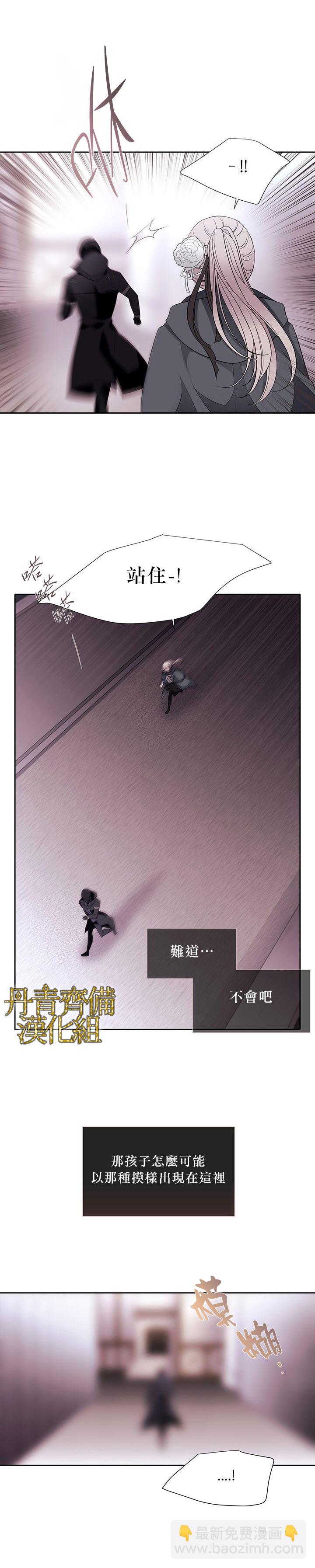 第16话11