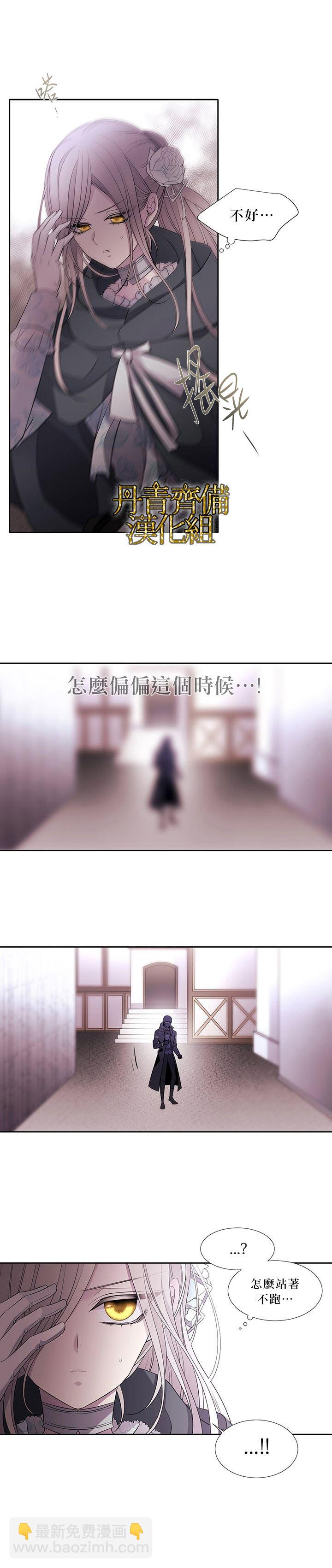 第16话12