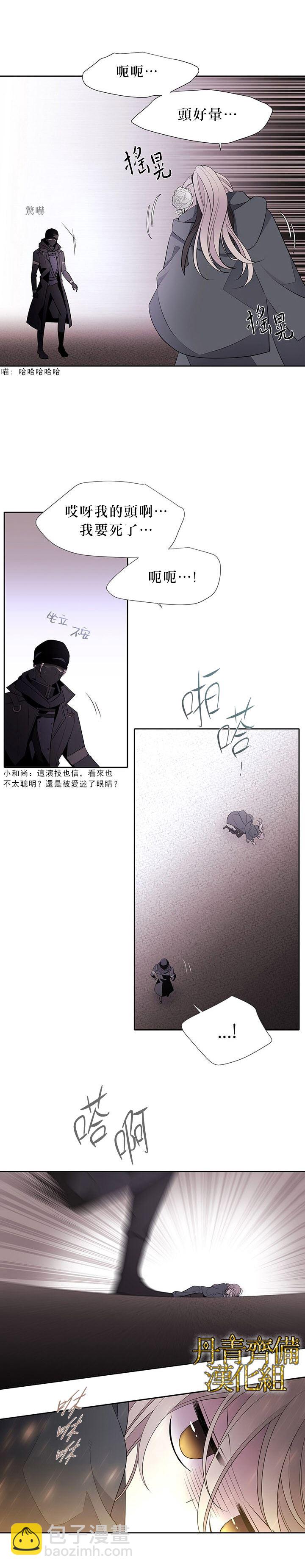 第16话13
