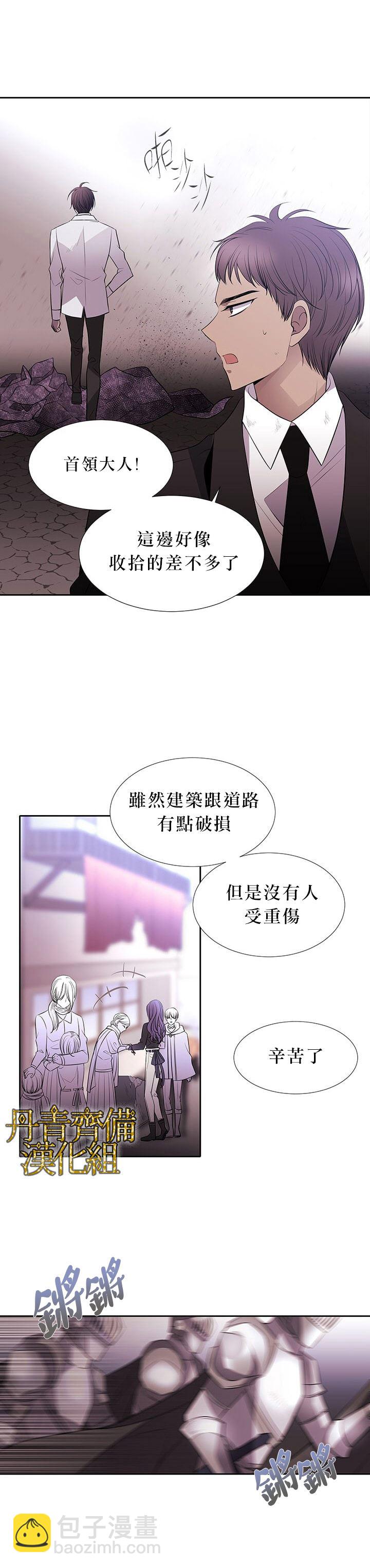 第16话16