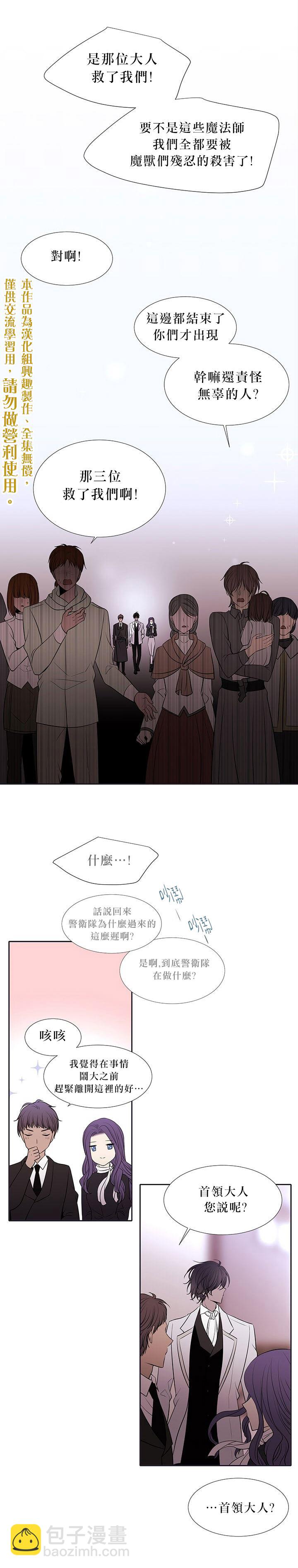 第16话19
