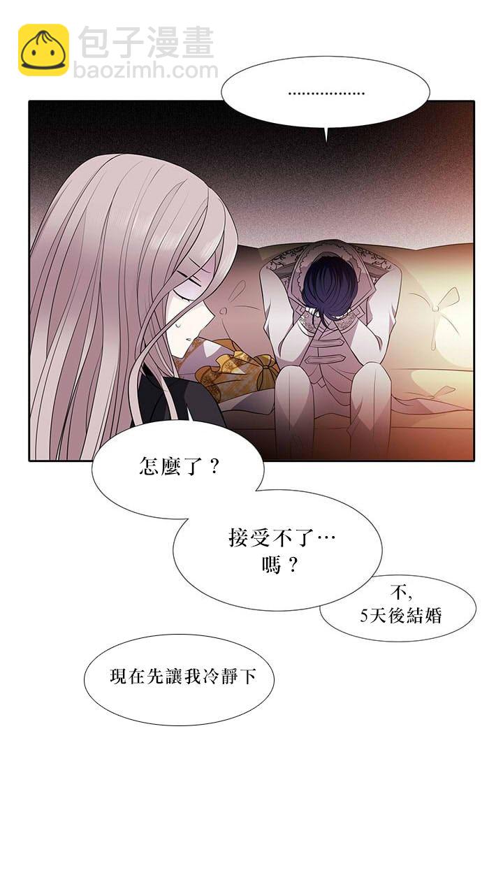 第16话27