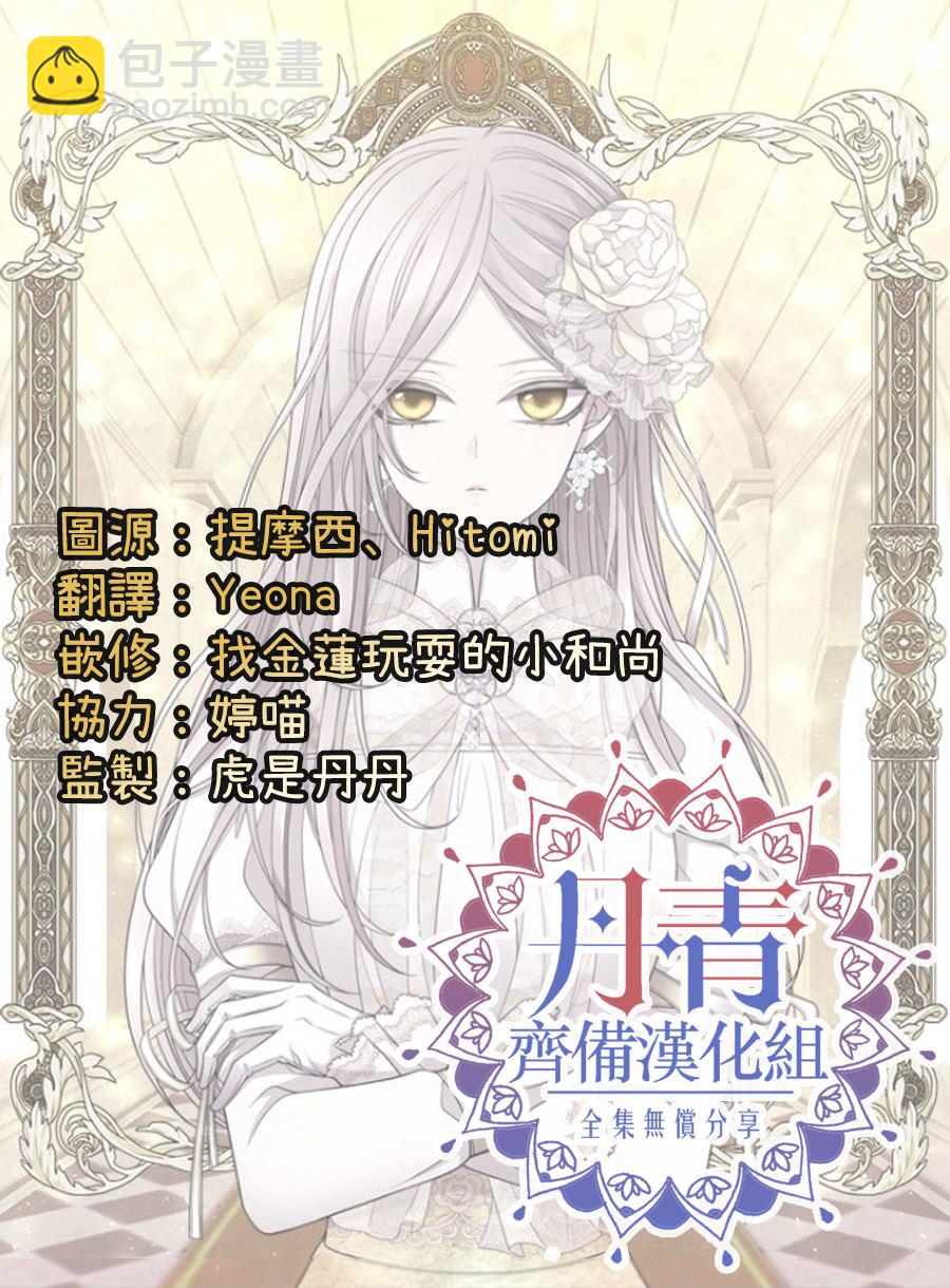 第16话28