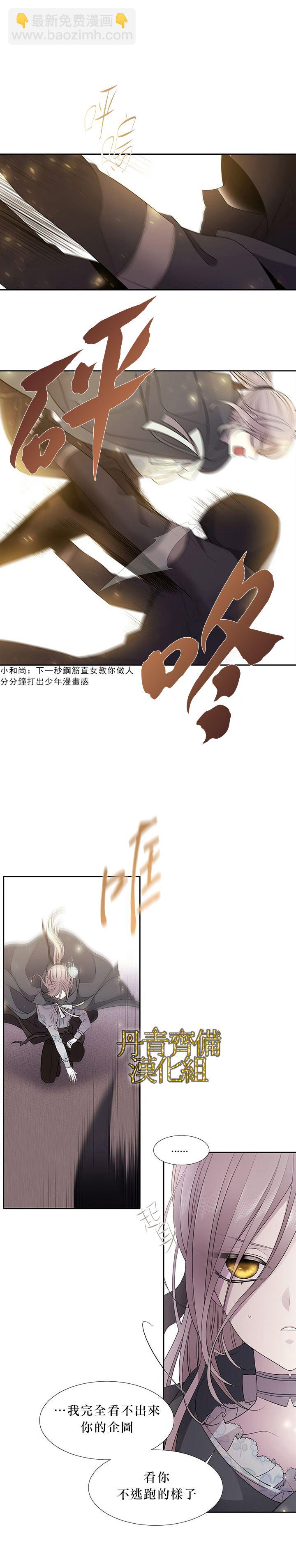 第16话5