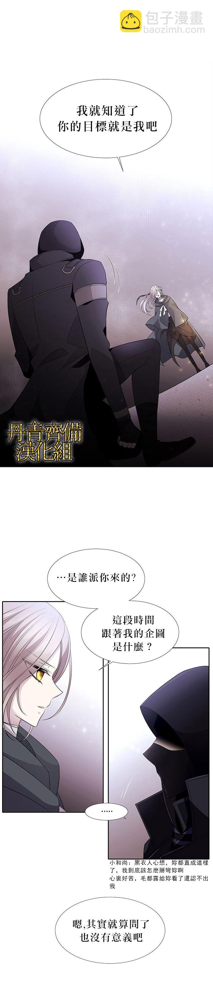 第16话6