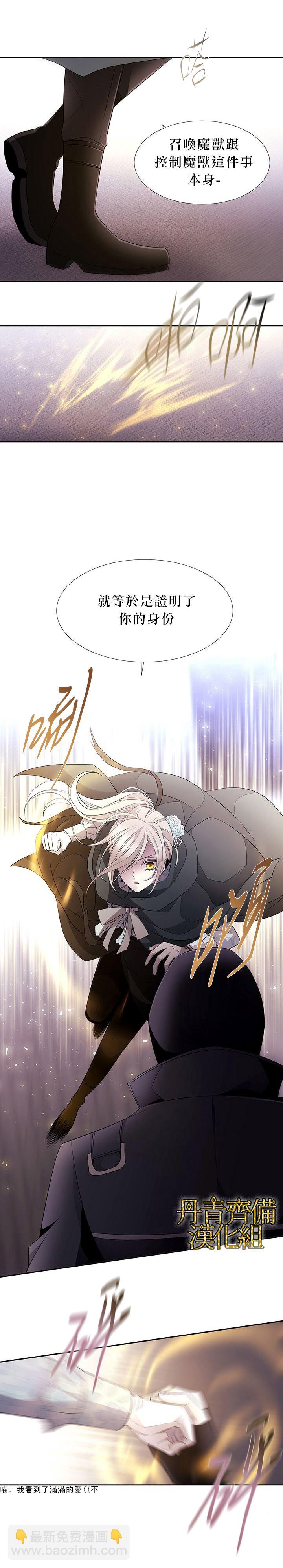 第16话7