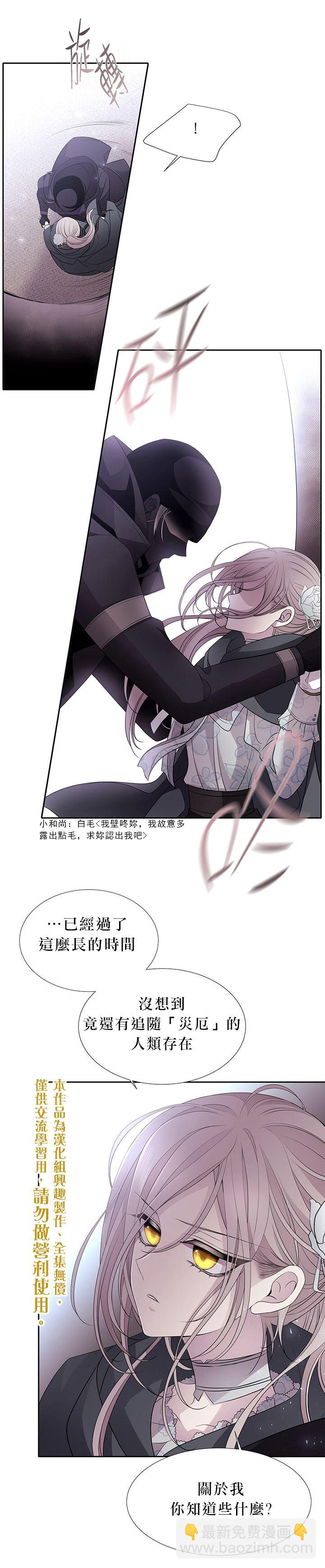 第16话9