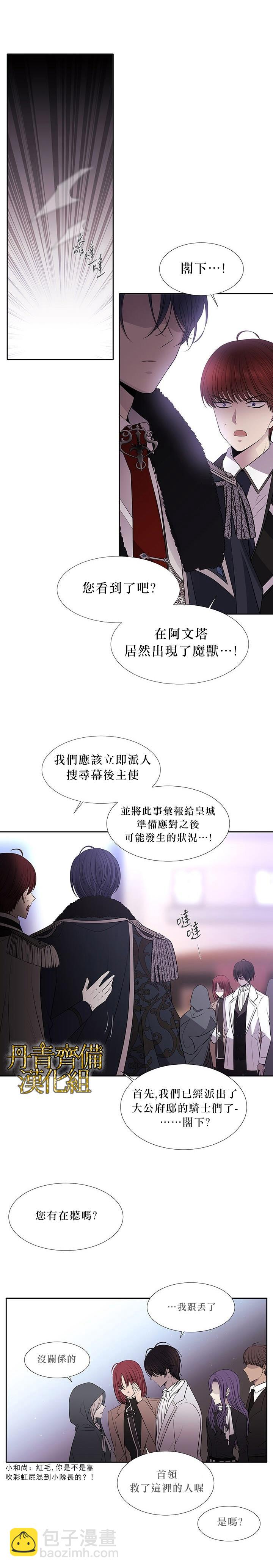 第18话1