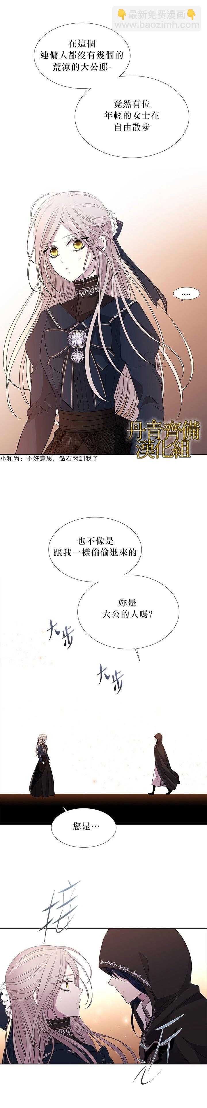 第18话11