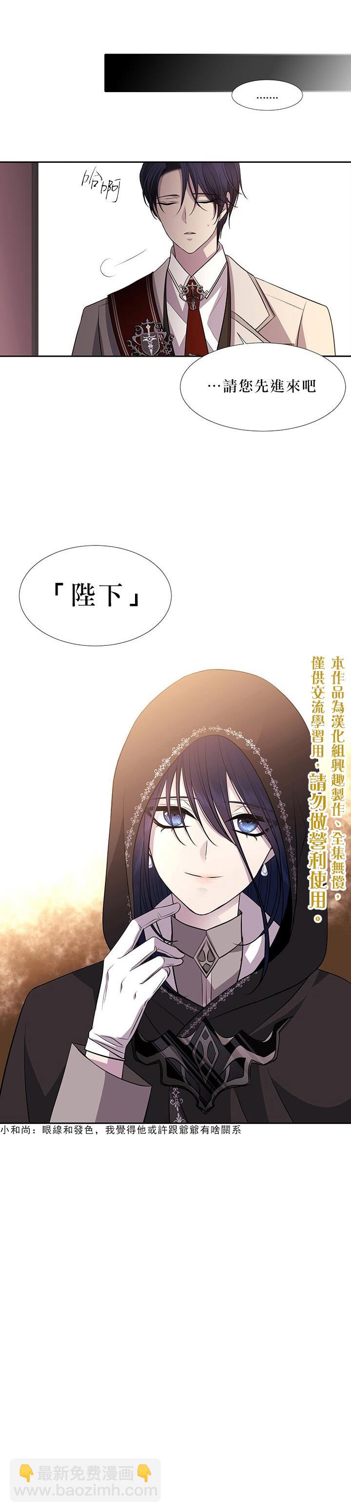 第18话14