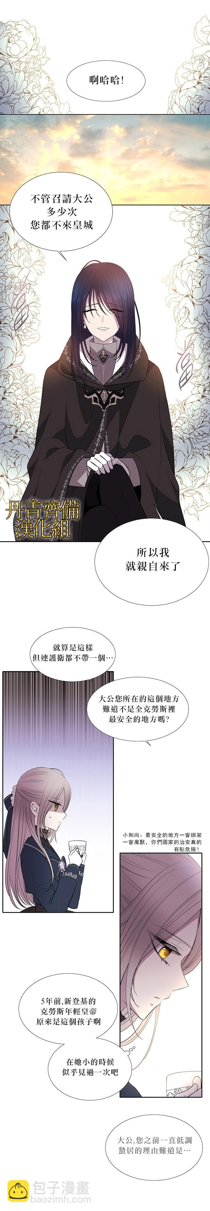 第18话15