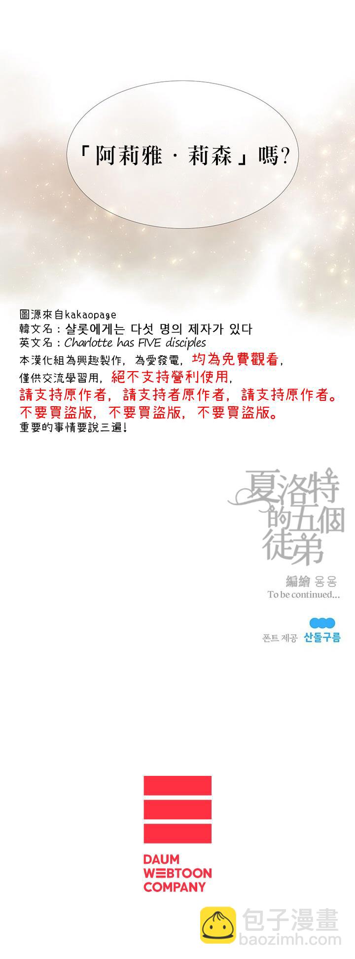 第18话17