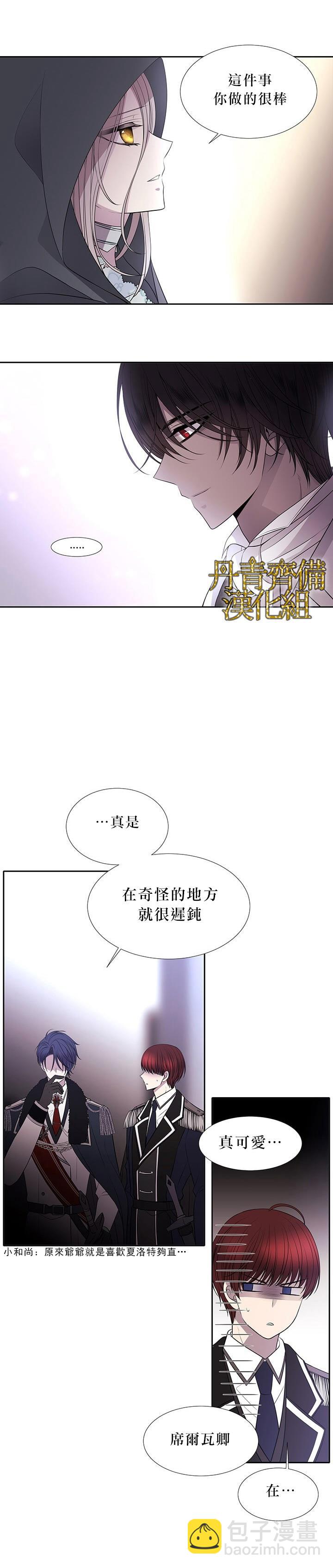 第18话2