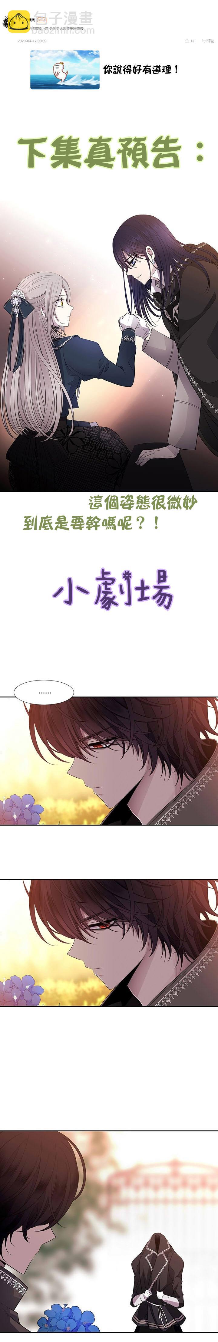 第18话20