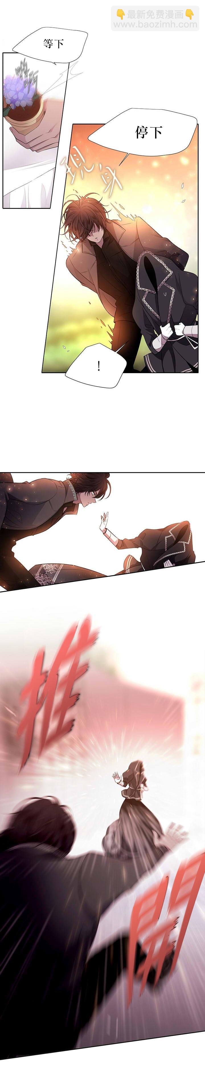 第18话22