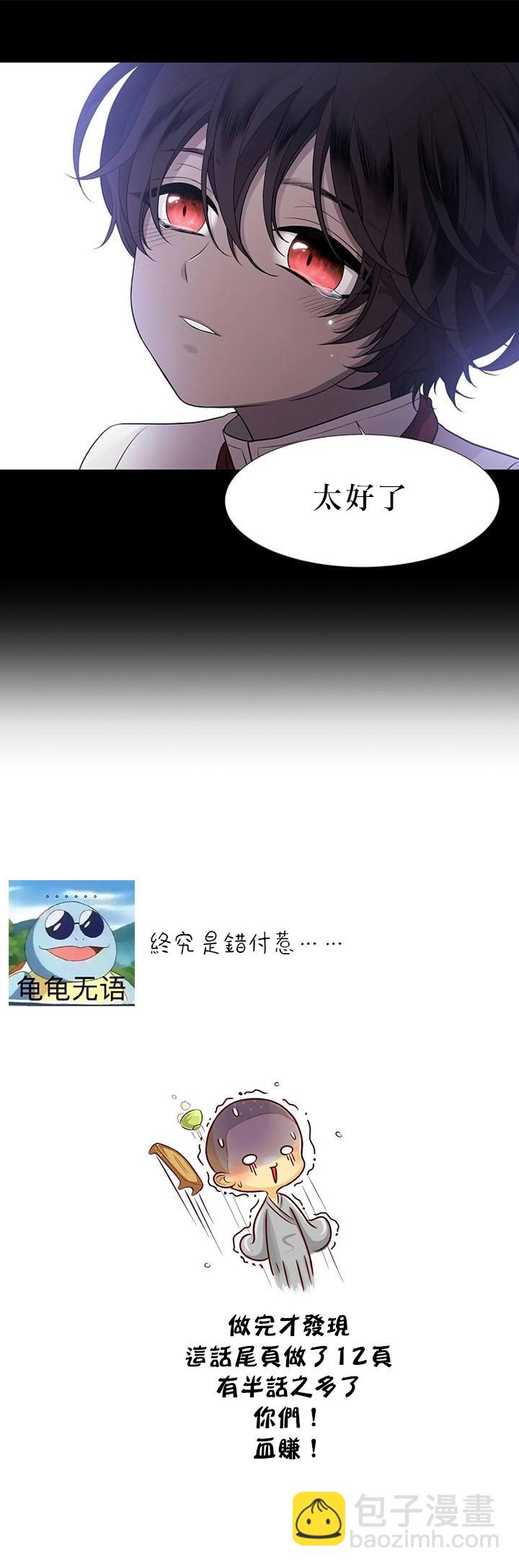 第18话29