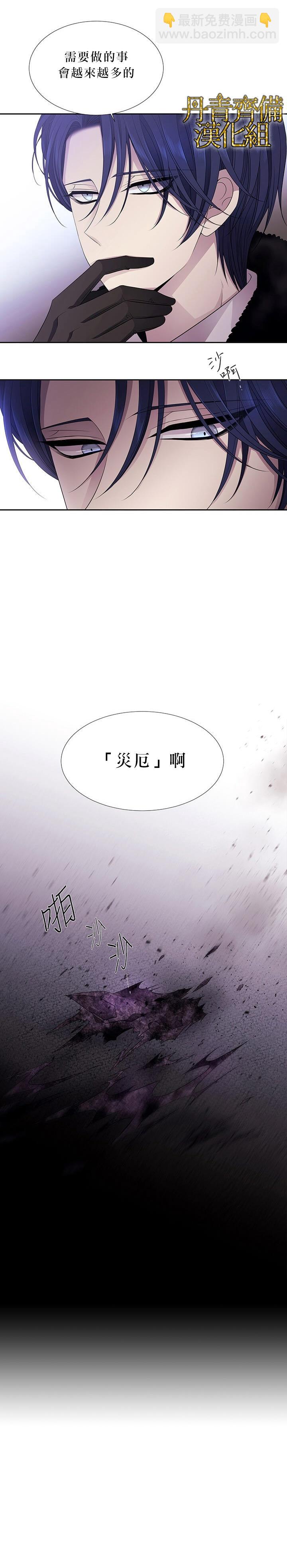 第18话3