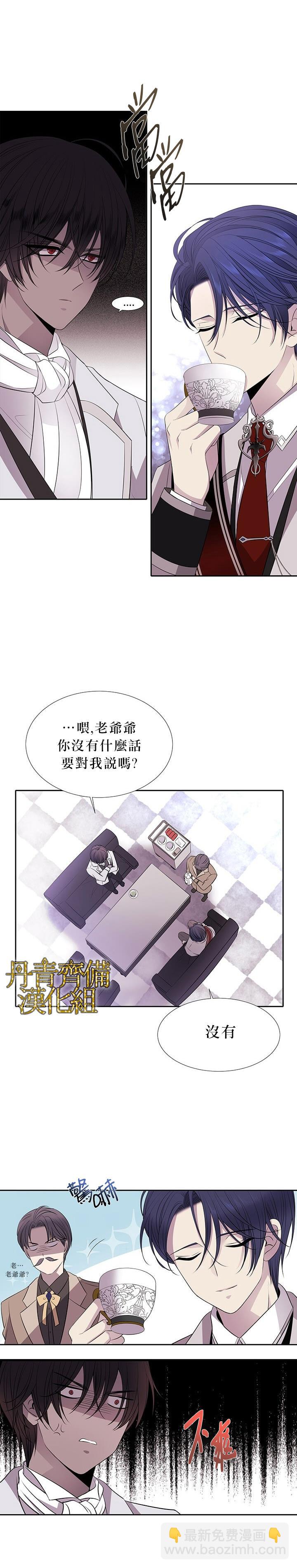 第18话5