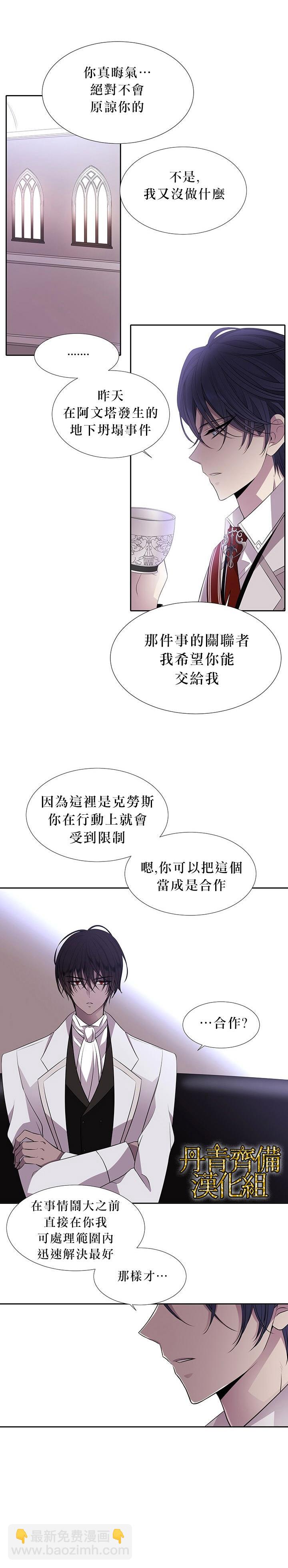 第18话6