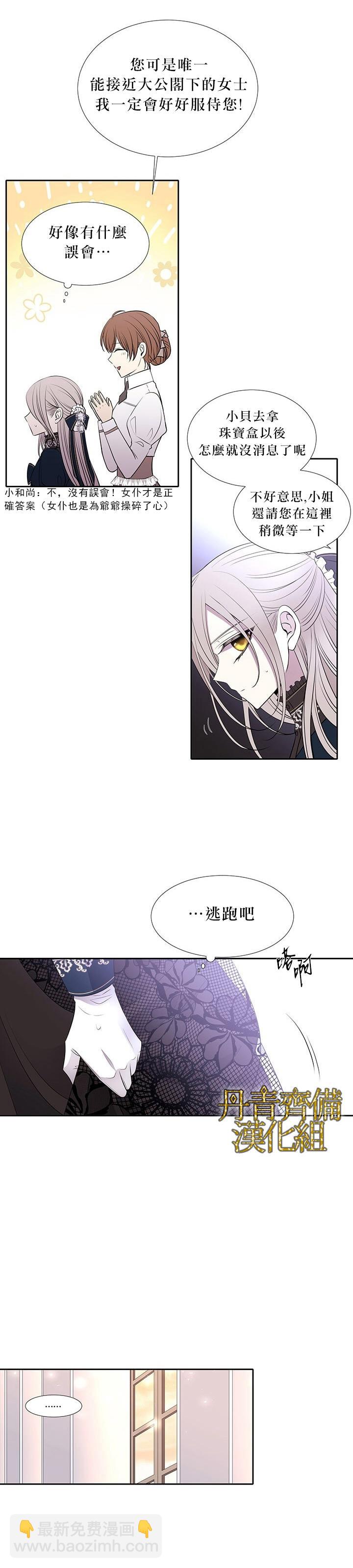 第18话8