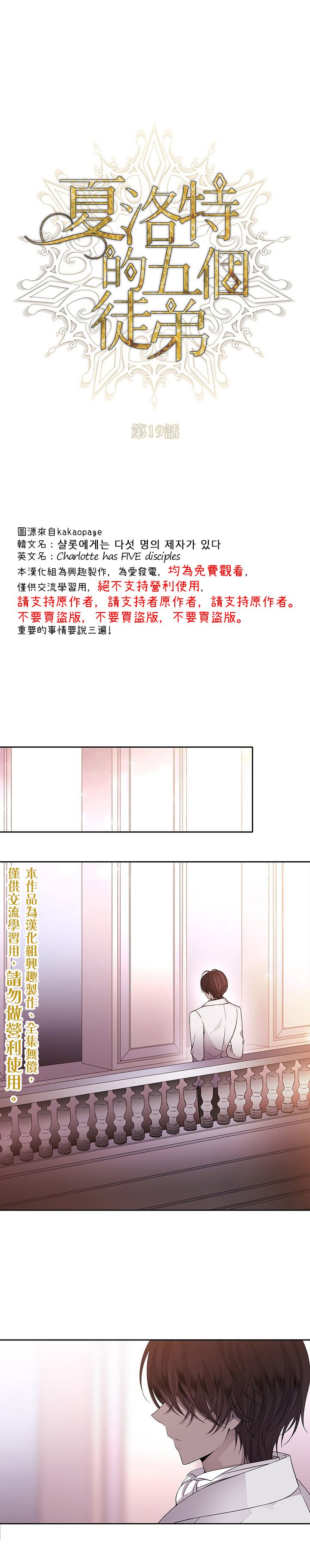 第19话0