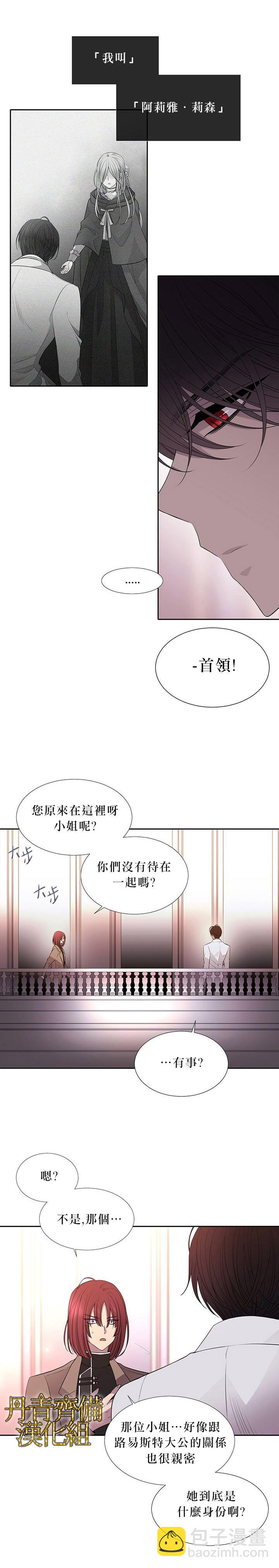 第19话1