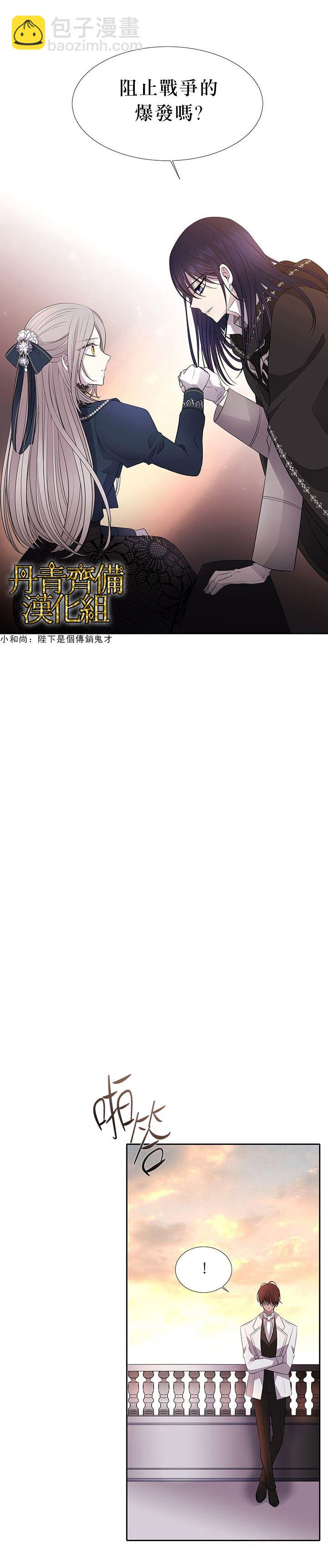 第19话10