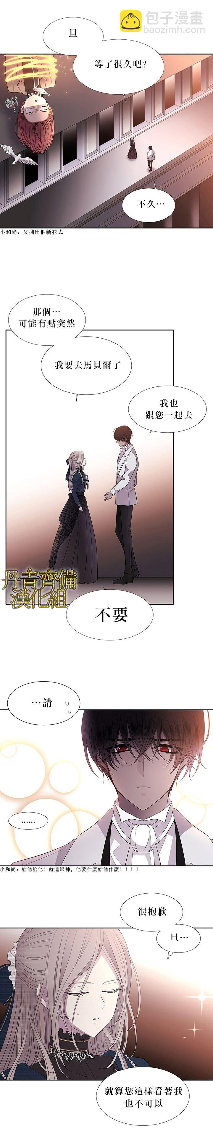 第19话11