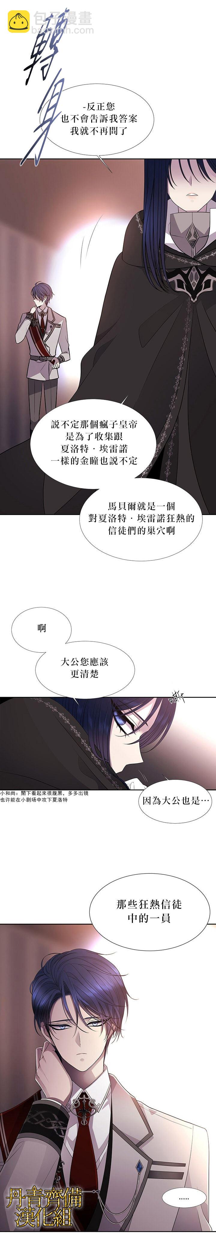 第19话17