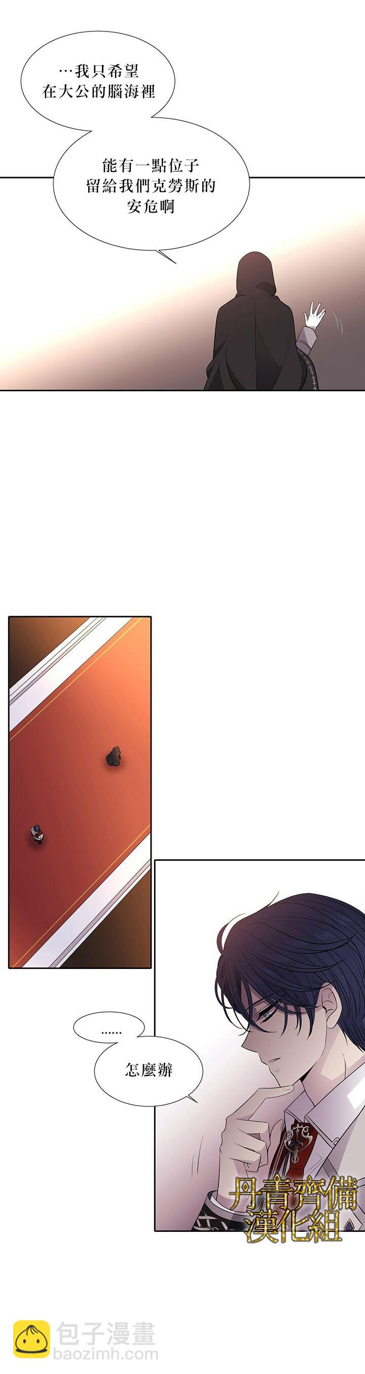 第19话18