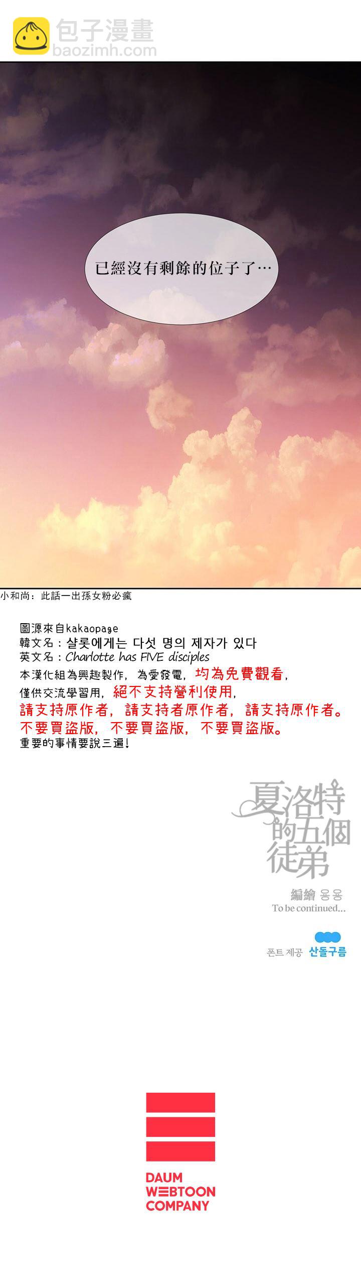 第19话19