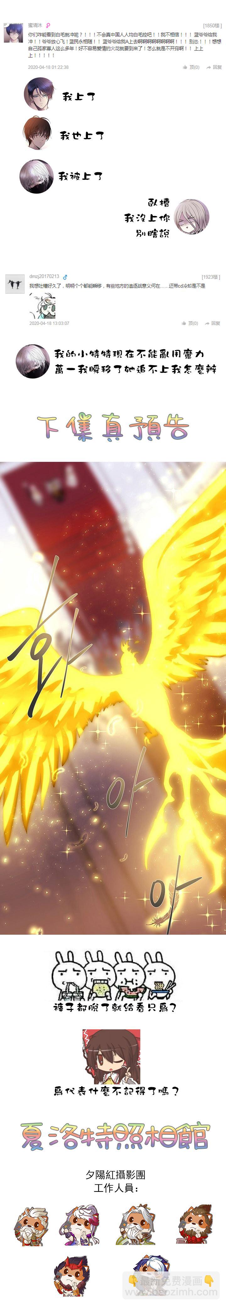 第19话22