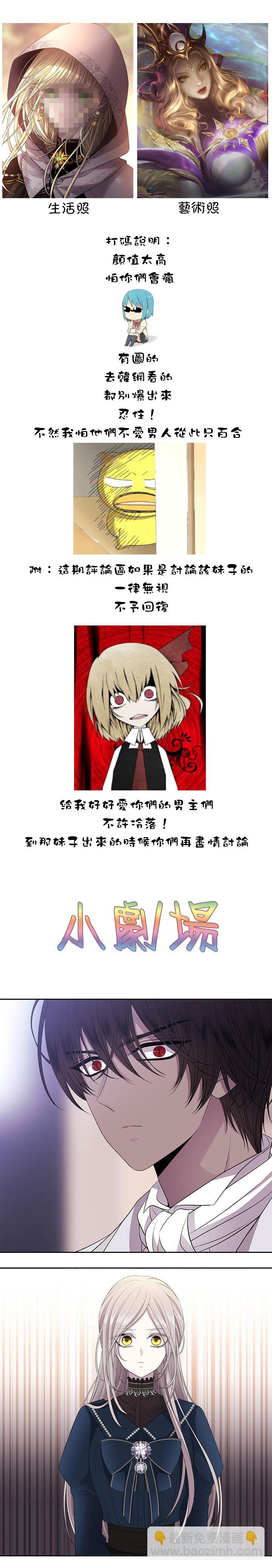 第19话24