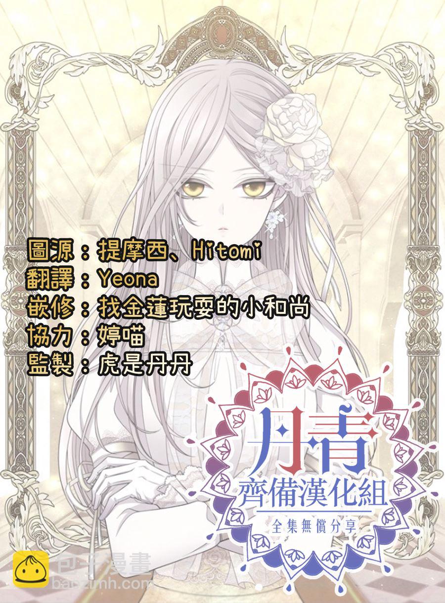 第19话26