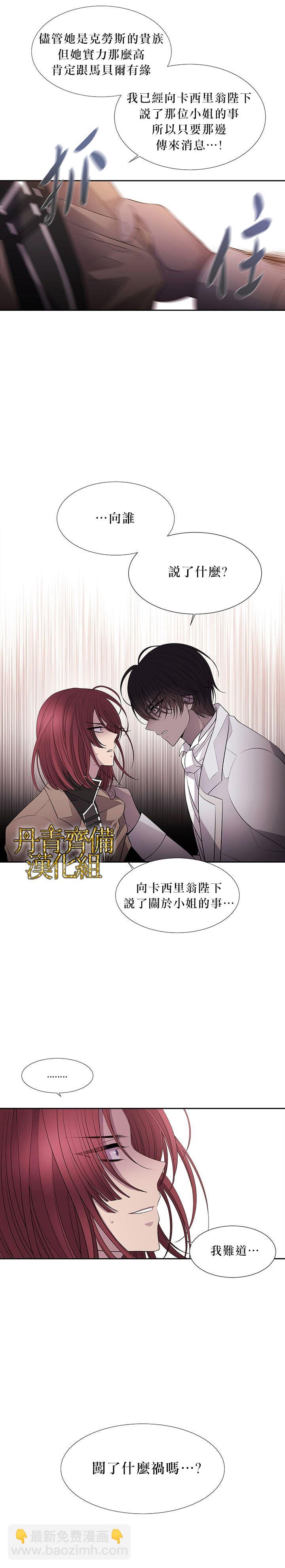 第19话3