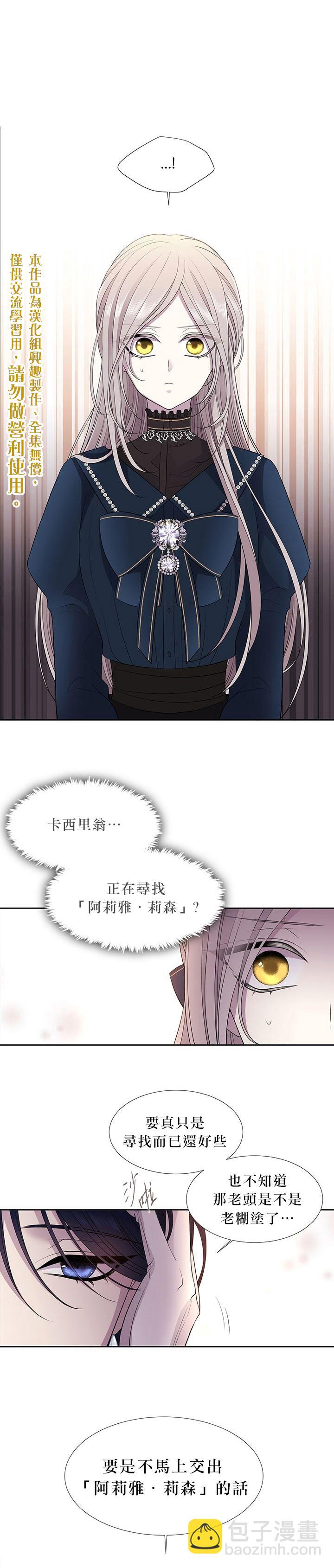 第19话4