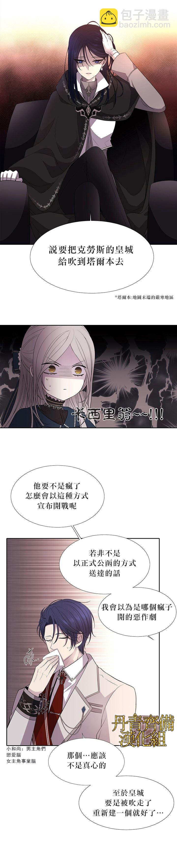 第19话5